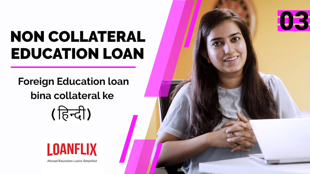 Foreign Education Loan Bina Collateral Ke