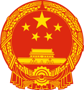 Shanghai Municipal Peoples Government
