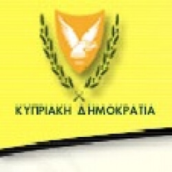 Ministry of Energy, Commerce, Industry and Tourism, Cyprus Government