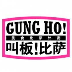 Gung Ho! Pizza Internship programs