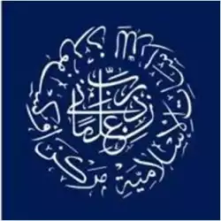 Oxford Centre for Islamic Studies Scholarship programs