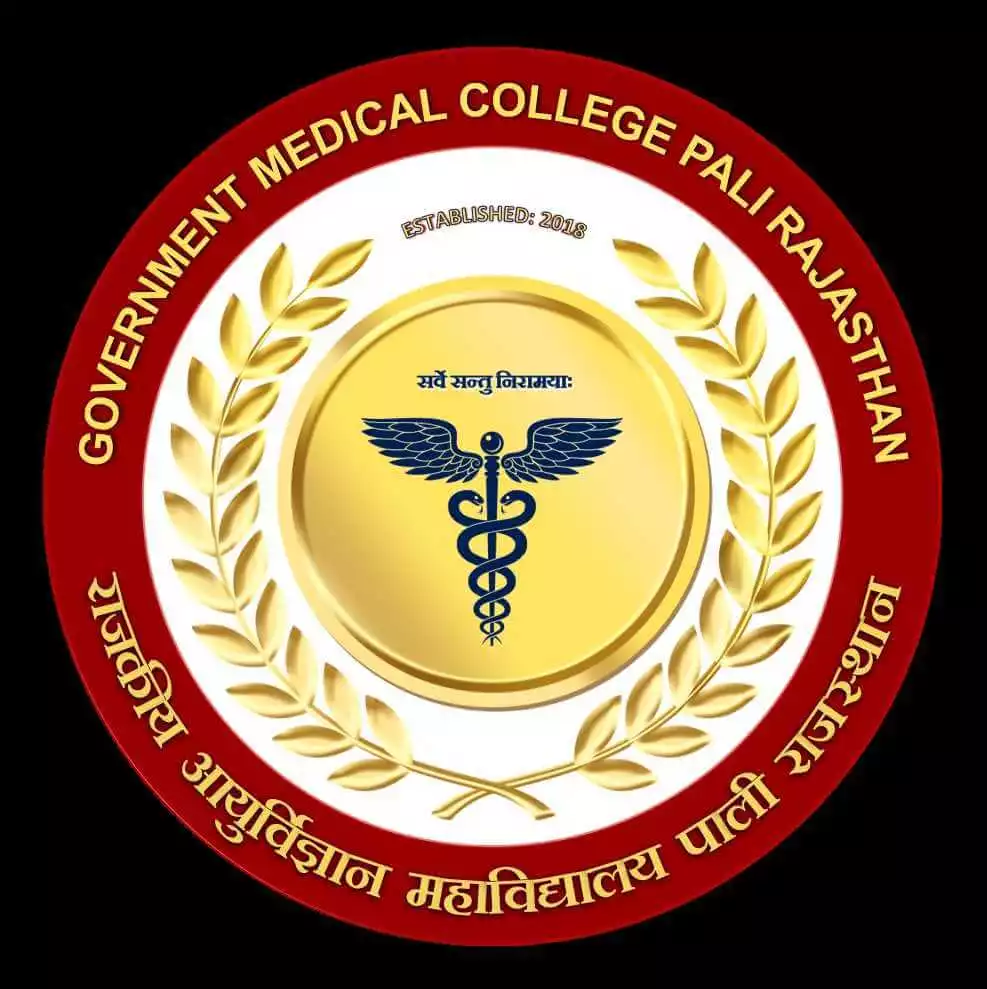 Goverment medical college pali, Rajasthan