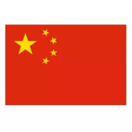 Government of China Scholarship programs