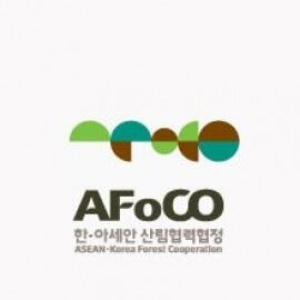 ASEAN-ROK Forest Cooperation