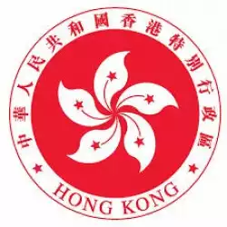 Government of Hong Kong Scholarship programs