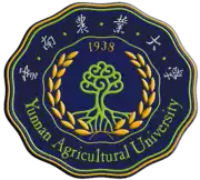 Yunnan Agricultural University