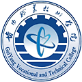 Guiyang Vocational and Technical College