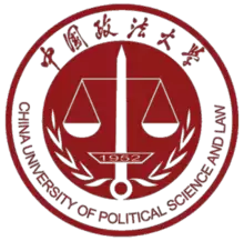 China University of Political Science and Law (CUPL)