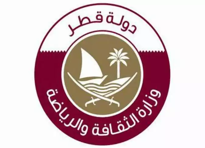 Ministry of Culture (Qatar)