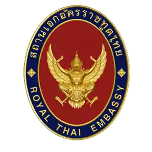  Royal Thai Government Scholarship programs