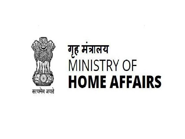 Ministry of Home Affairs, India Scholarship programs