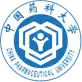 China Pharmaceutical University Scholarship programs