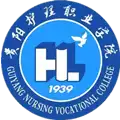 Guiyang Nursing Vocational College