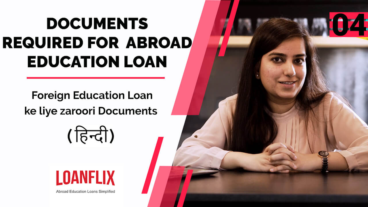 Documents required for abroad Education loan with Collateral | Hindi cover pic